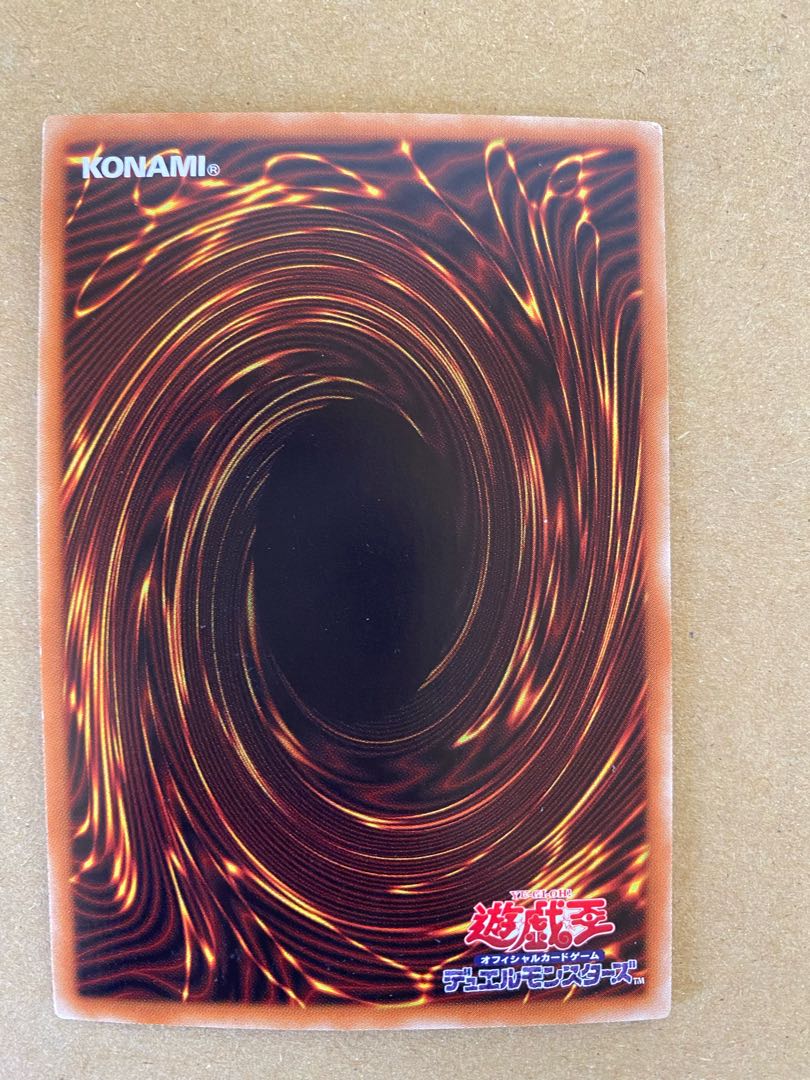 Accesscode Talker holographic rare JP046 with scratches