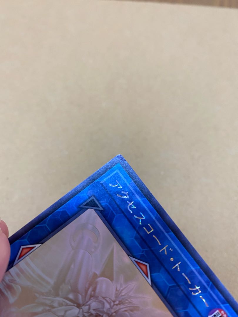 Accesscode Talker holographic rare JP046 with scratches