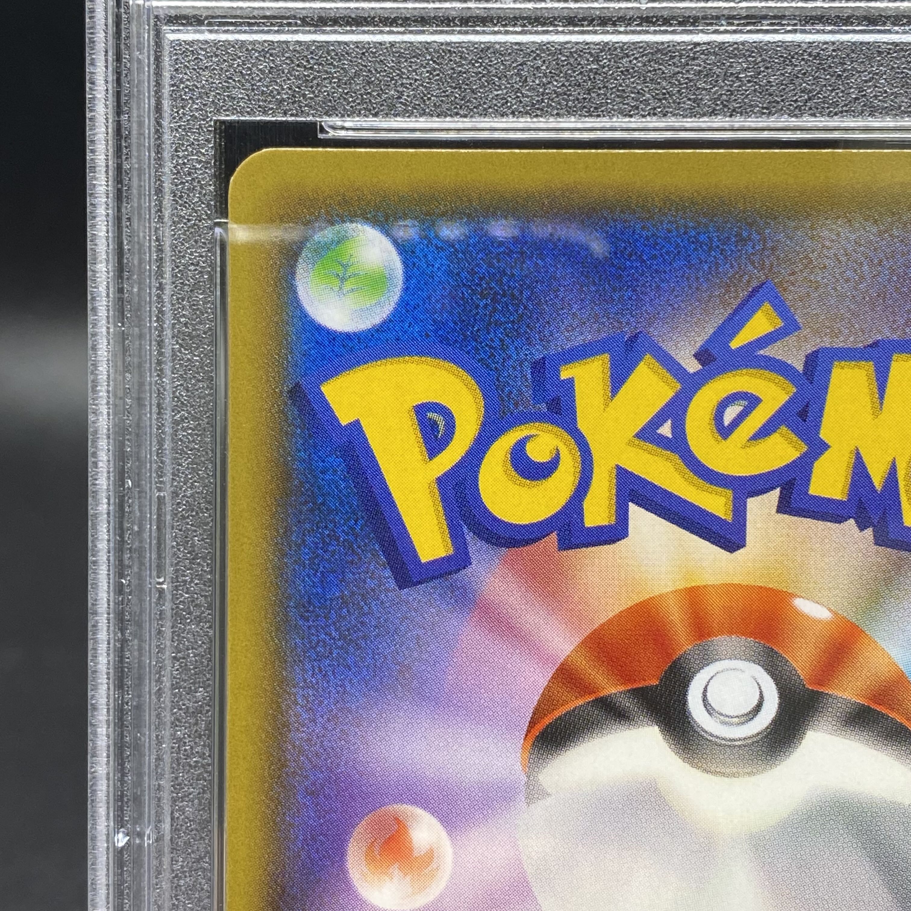 PSA10RayquazaGX SSR 240/150