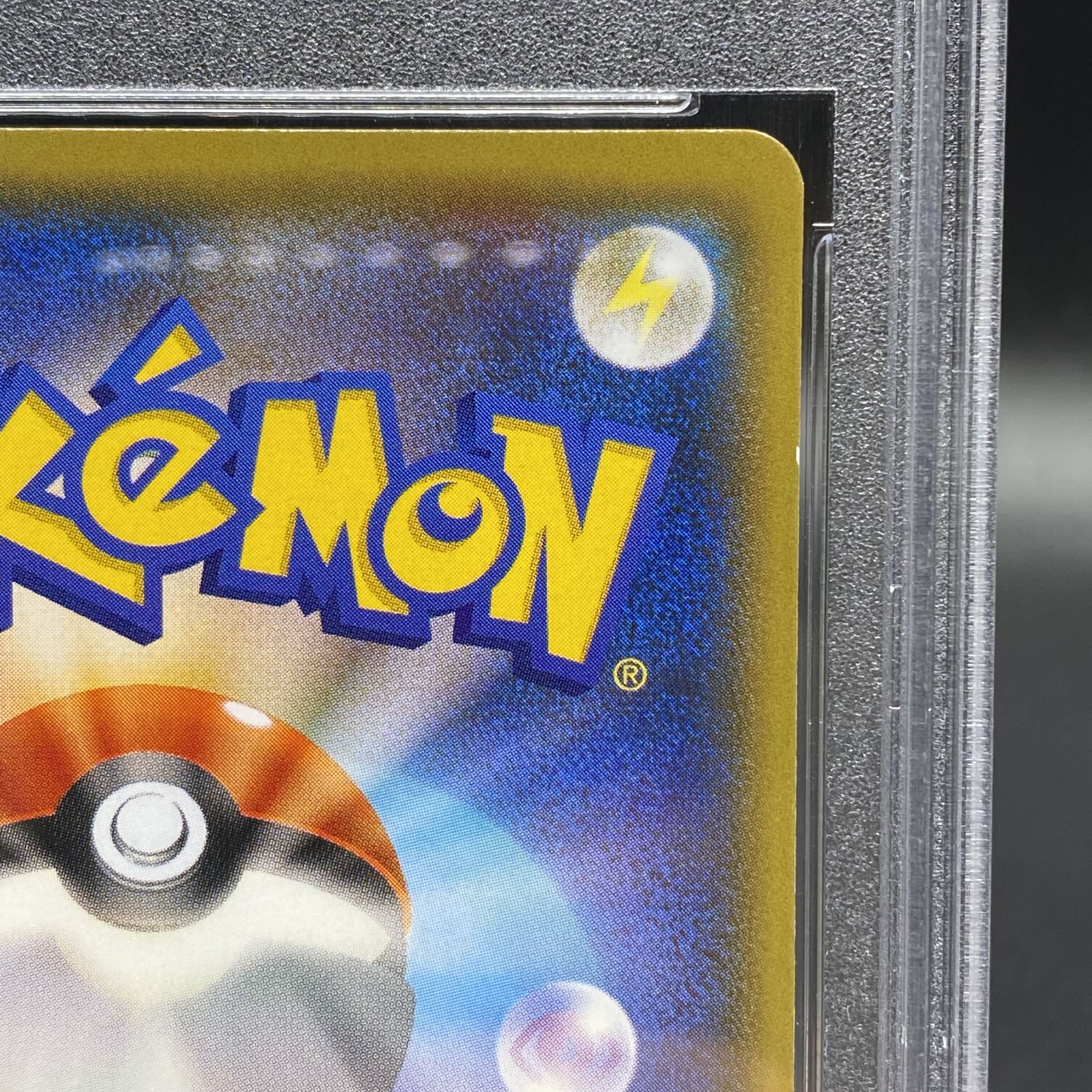 PSA10RayquazaGX SSR 240/150