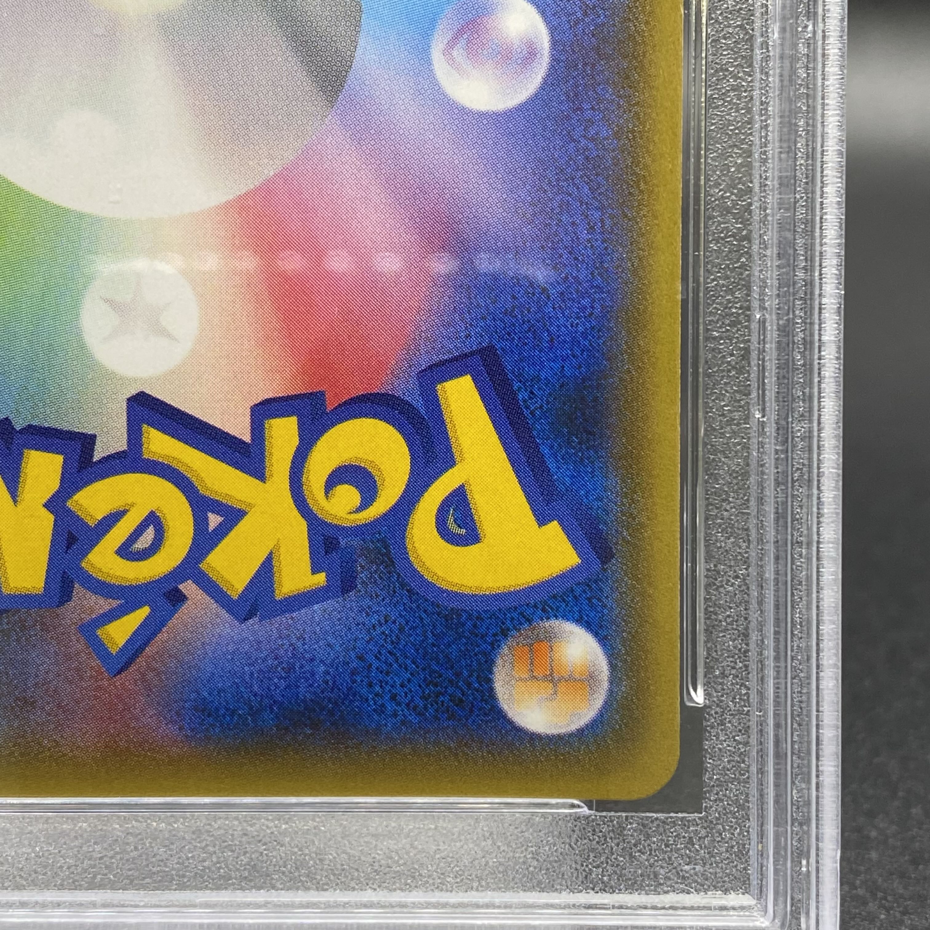 PSA10RayquazaGX SSR 240/150