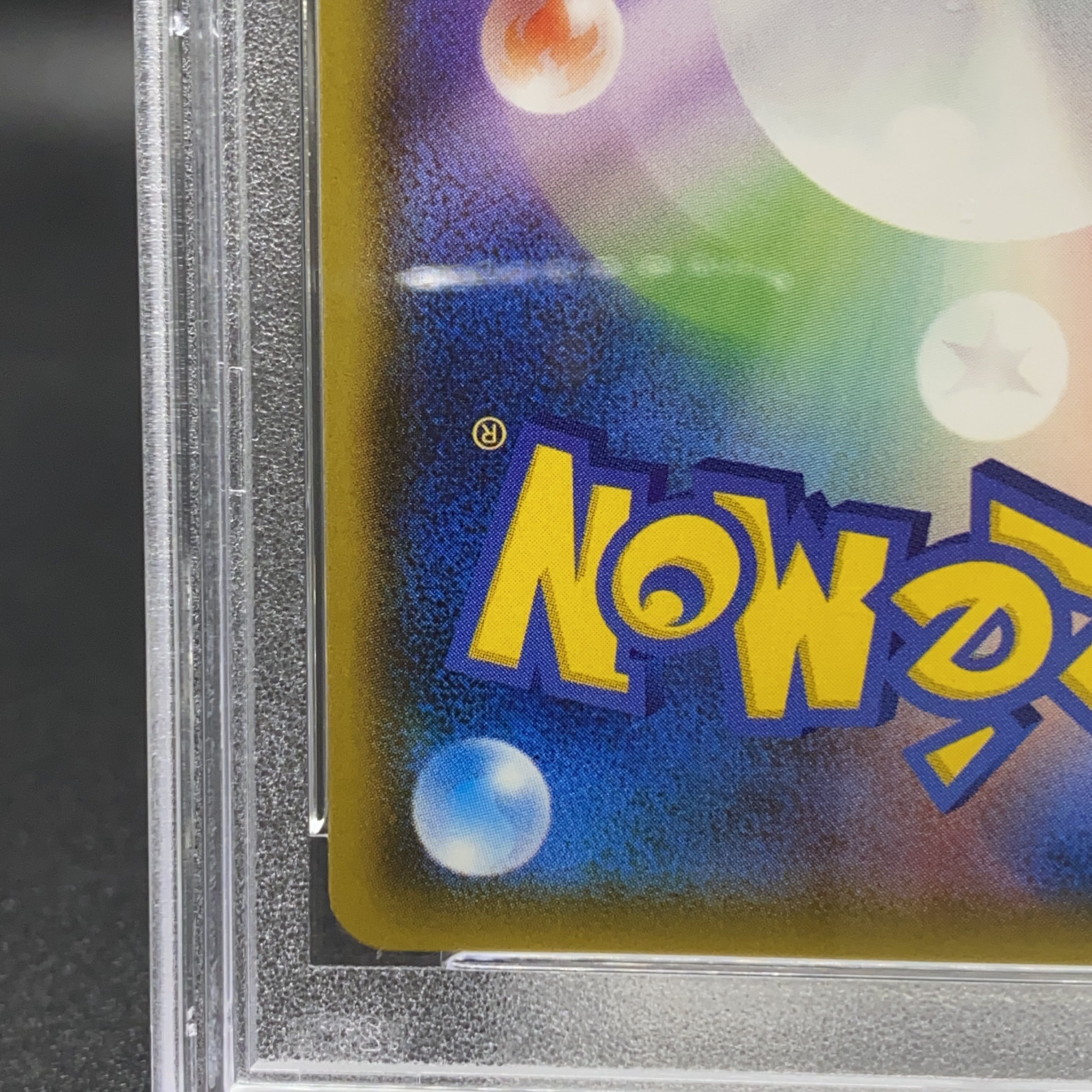 PSA10RayquazaGX SSR 240/150