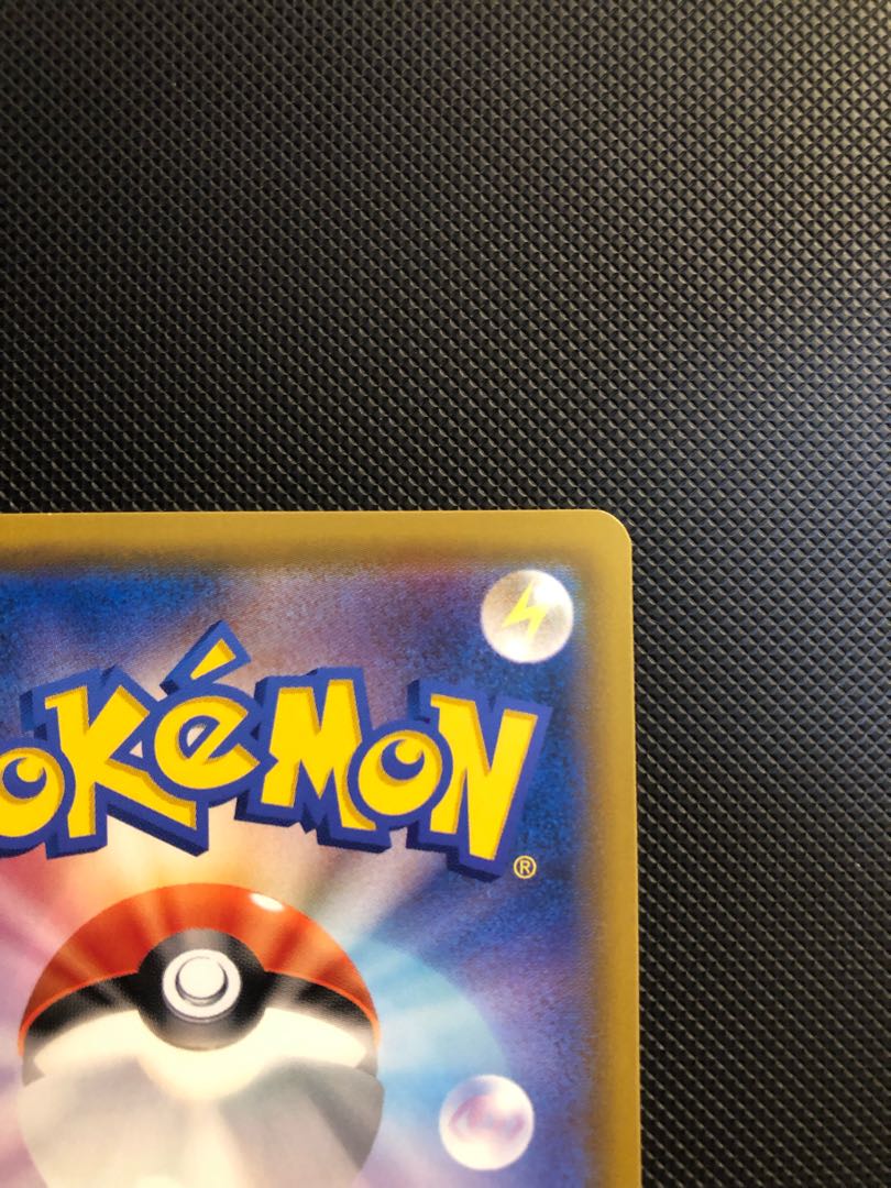 ローラースケーター SR 073/064