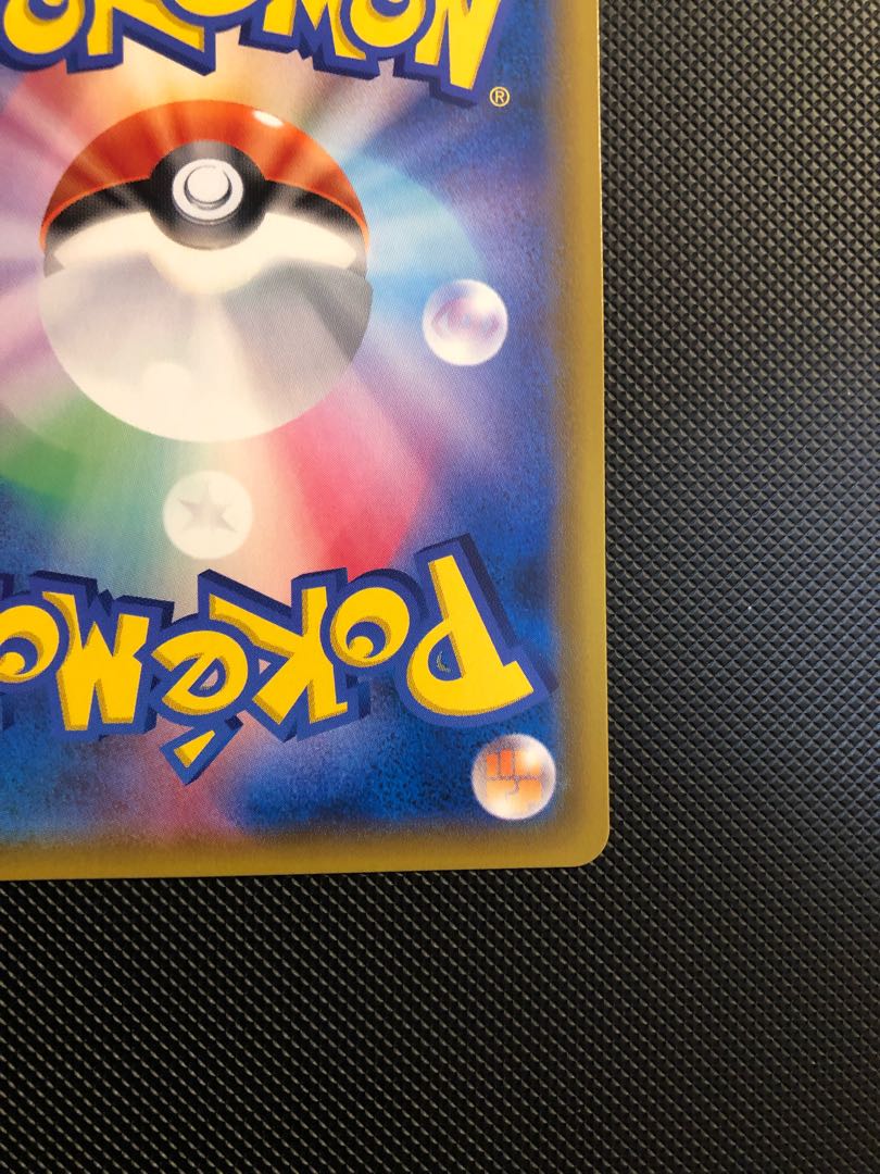 ローラースケーター SR 073/064