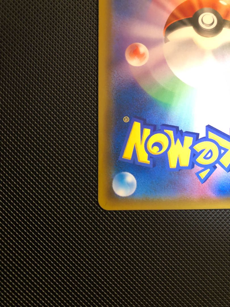 ローラースケーター SR 073/064