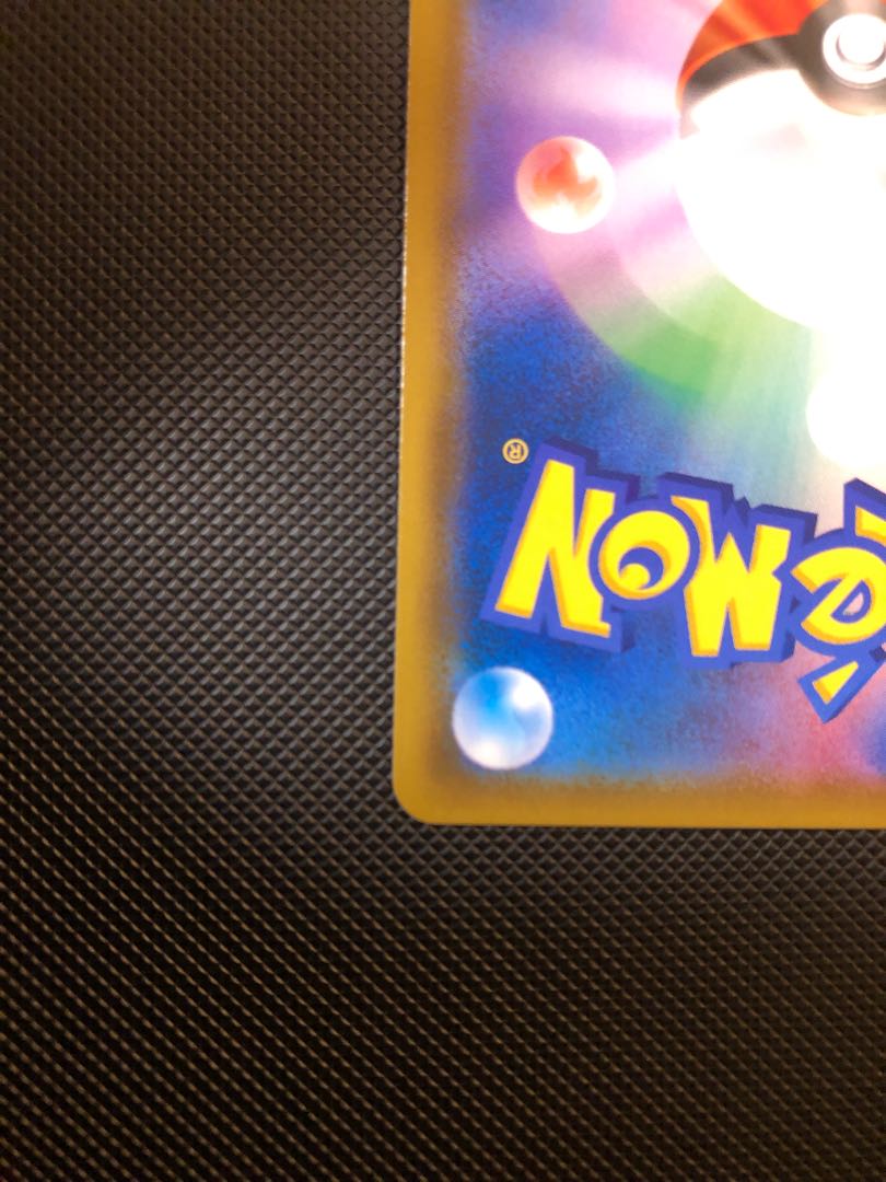 ローラースケーター SR 073/064