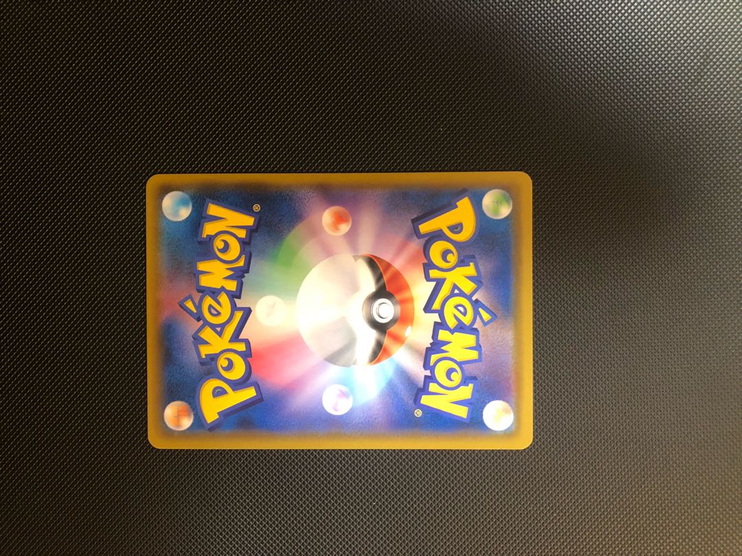 ローラースケーター SR 073/064