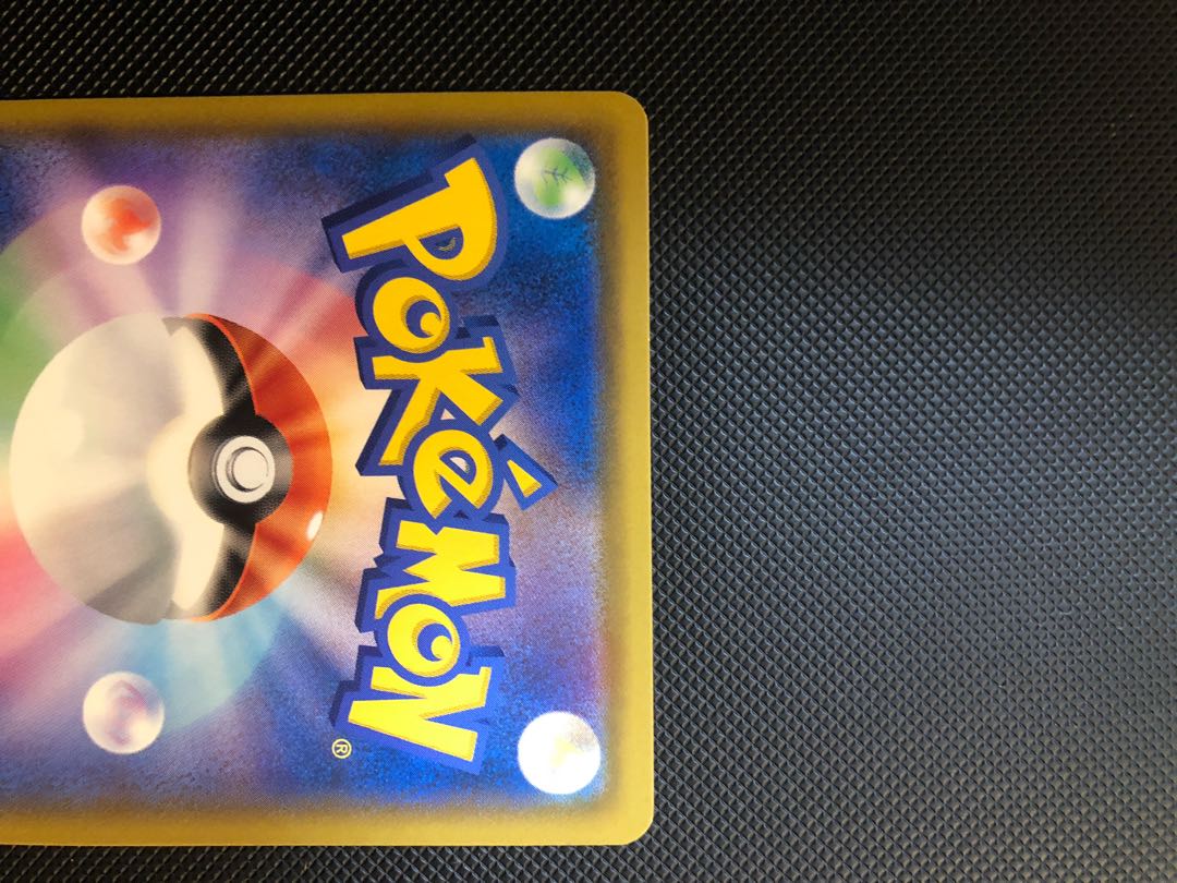 ローラースケーター SR 073/064