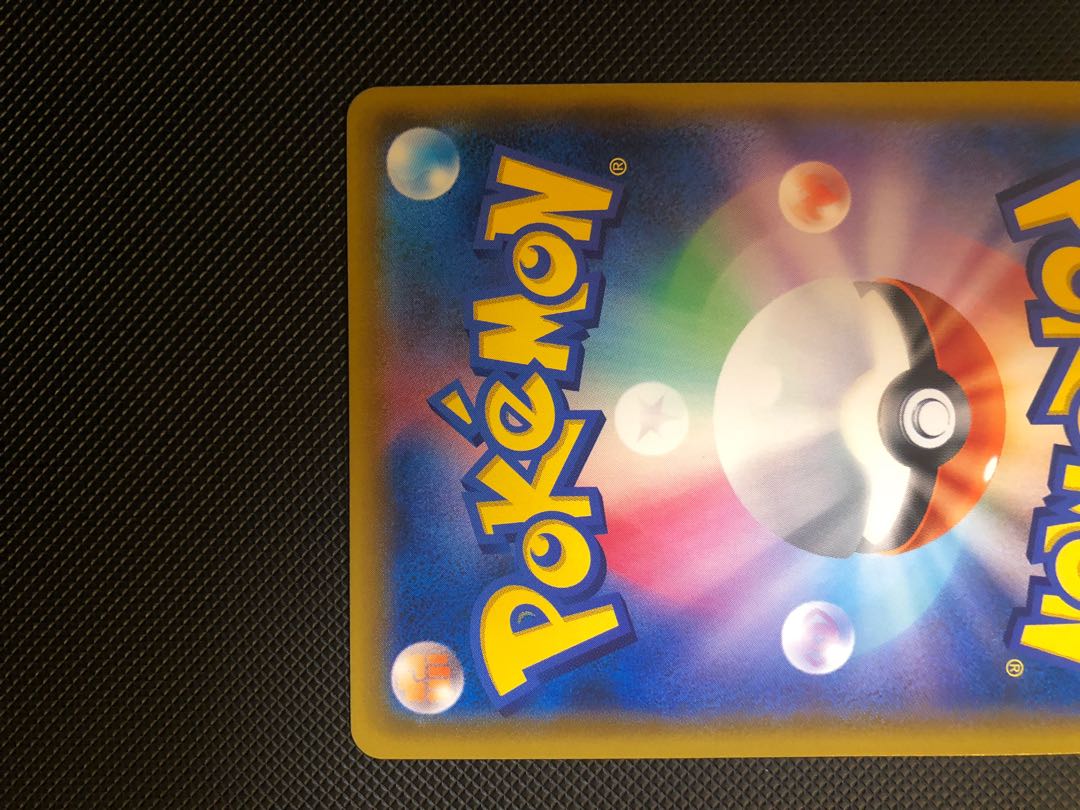 ローラースケーター SR 073/064