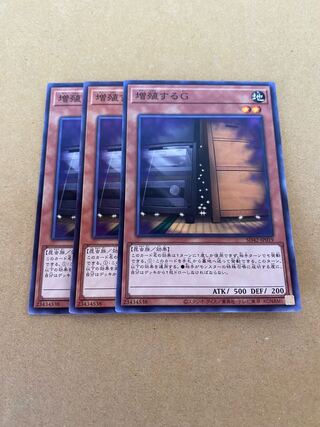 Maxx "C" Normal, set of 3, scratched, for play.