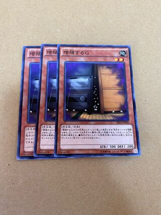 Maxx "C" Normal, set of 3