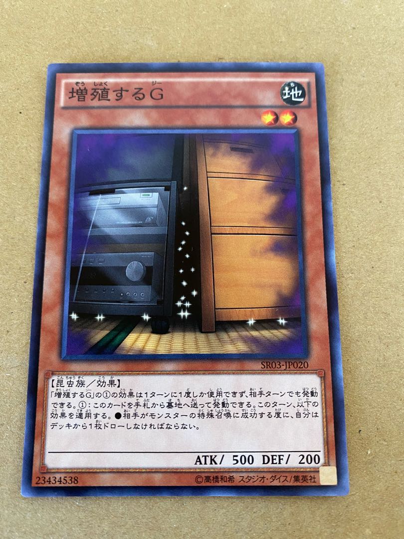 Maxx "C" Normal, set of 3