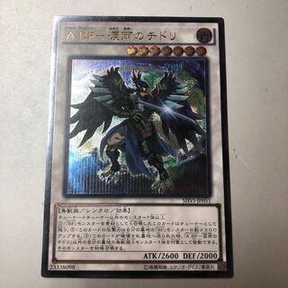 A BF-涙雨のチドリ