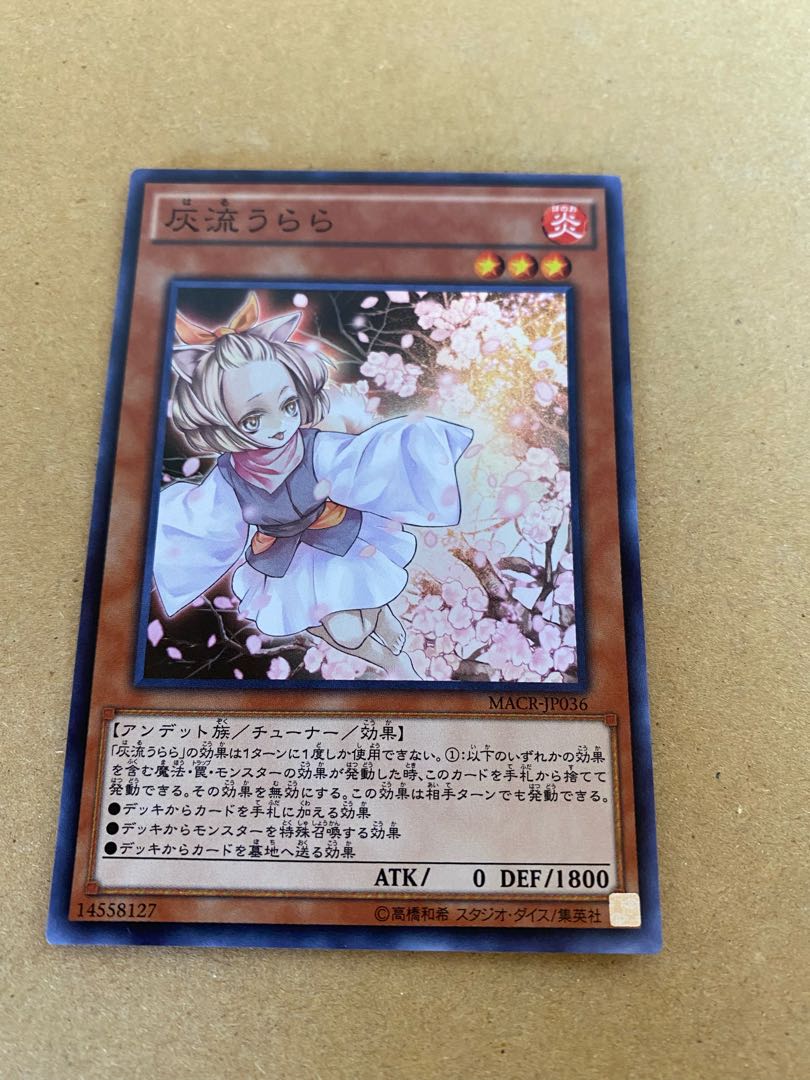 Ash Blossom & Joyous Spring Super Rare 3-card set
