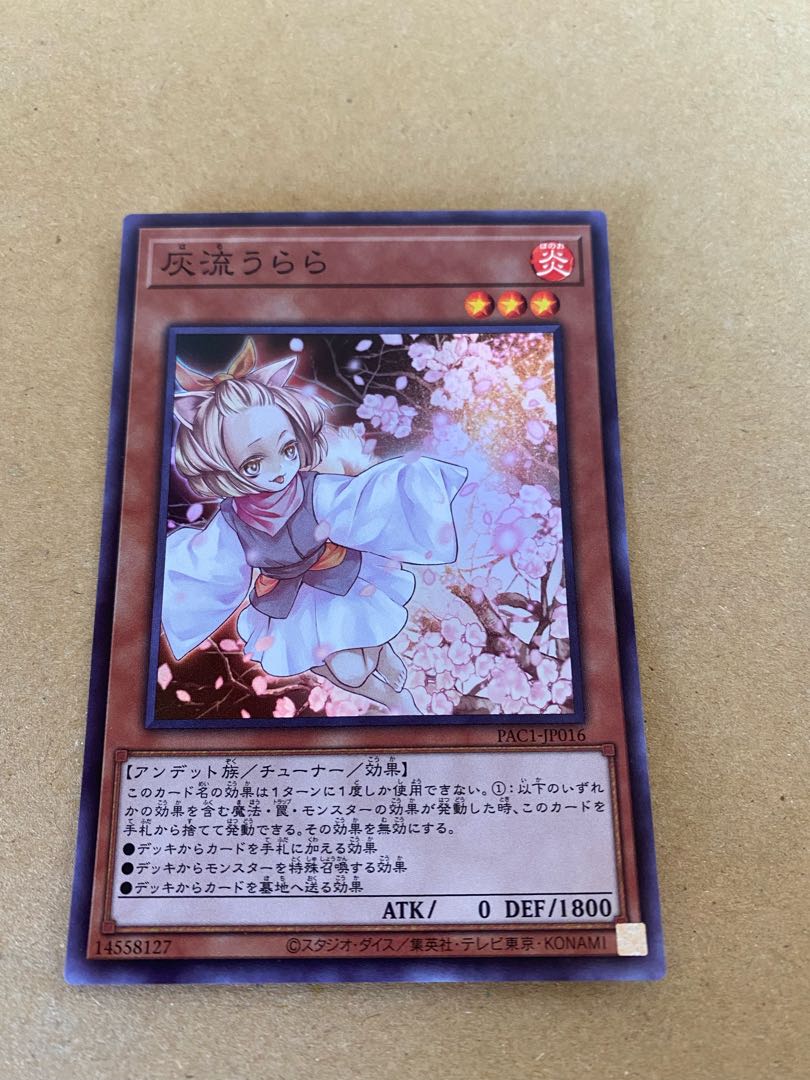 Ash Blossom & Joyous Spring Super Rare 3-card set