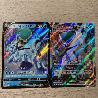 Hakuba Budrex V RR 043/184 Hakuba Budrex VMAX