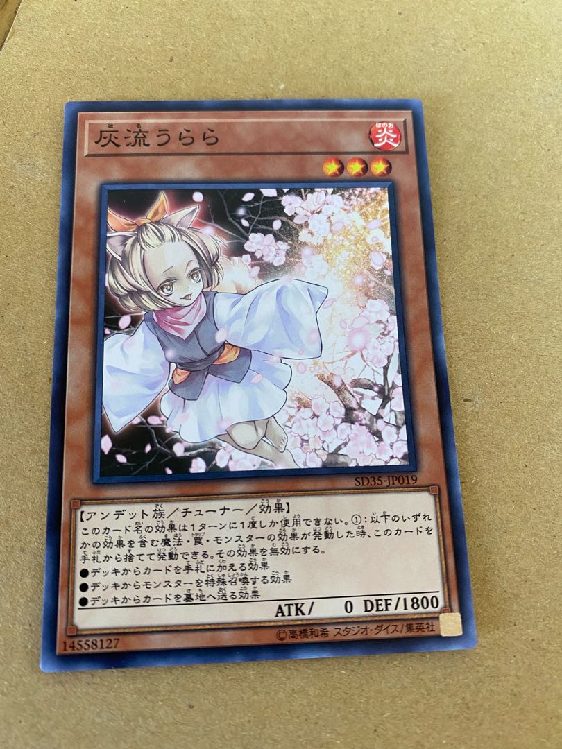 Ash Blossom & Joyous Spring Normal, set of 3, scratched, for play.