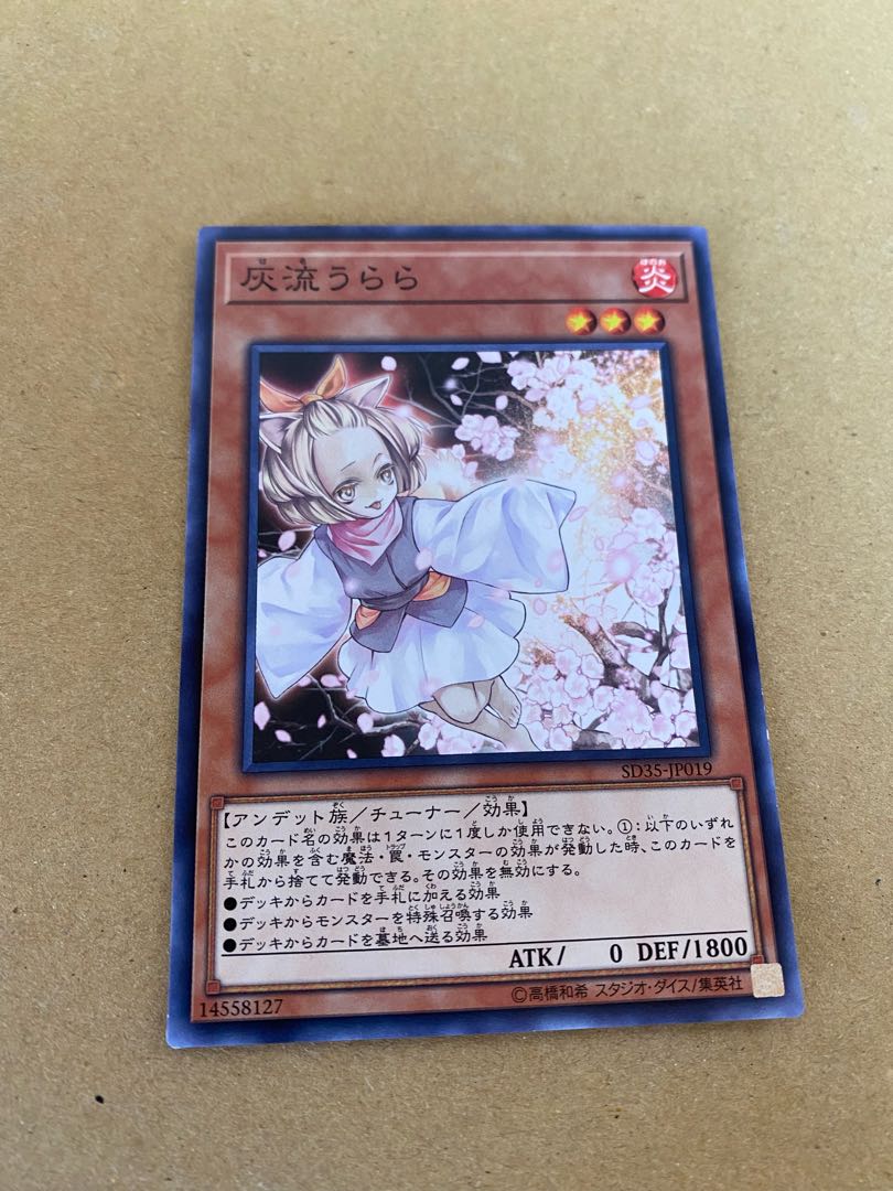 Ash Blossom & Joyous Spring Normal, set of 3, scratched, for play.