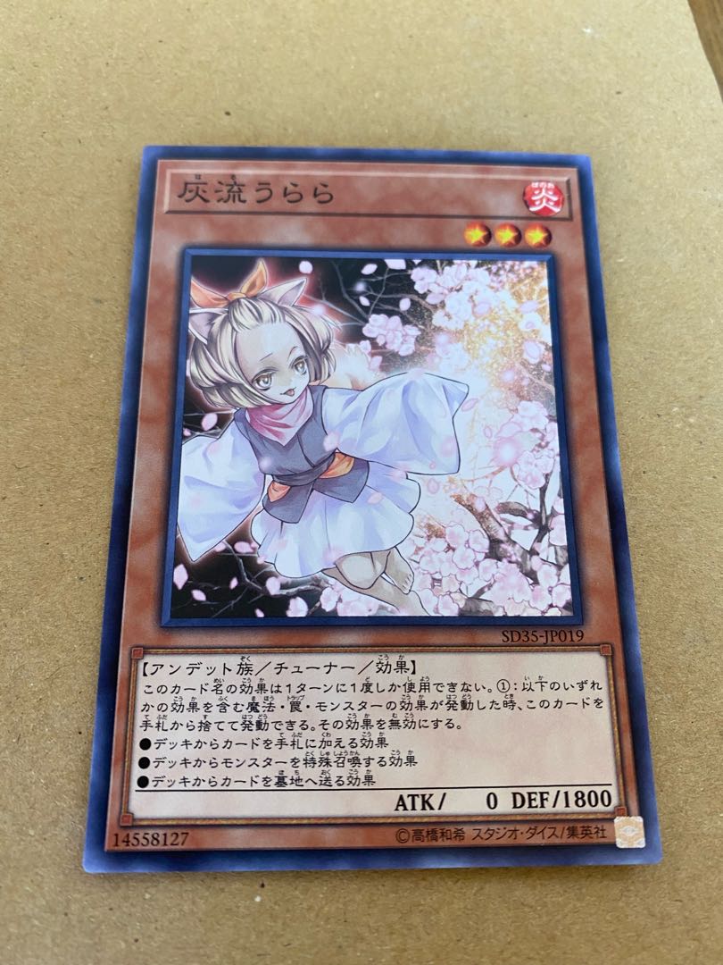 Ash Blossom & Joyous Spring Normal, set of 3, scratched, for play.