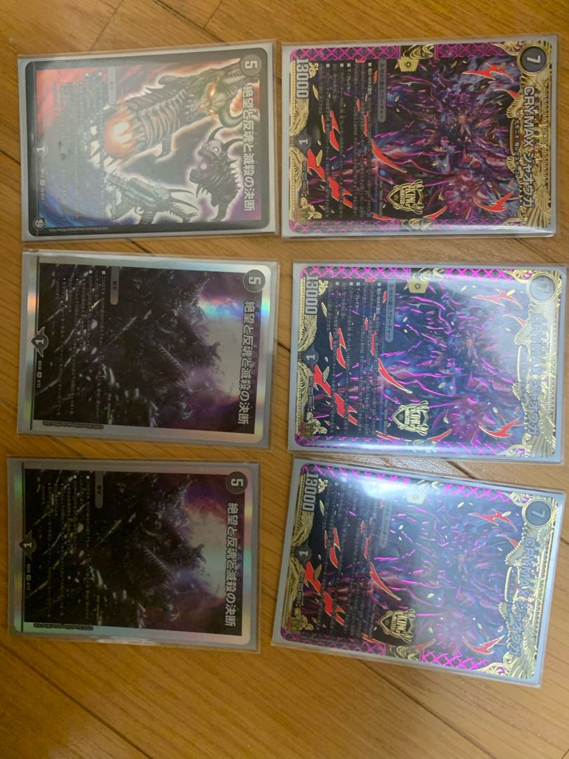 CRYMAX Jaoga KGM KM2/2