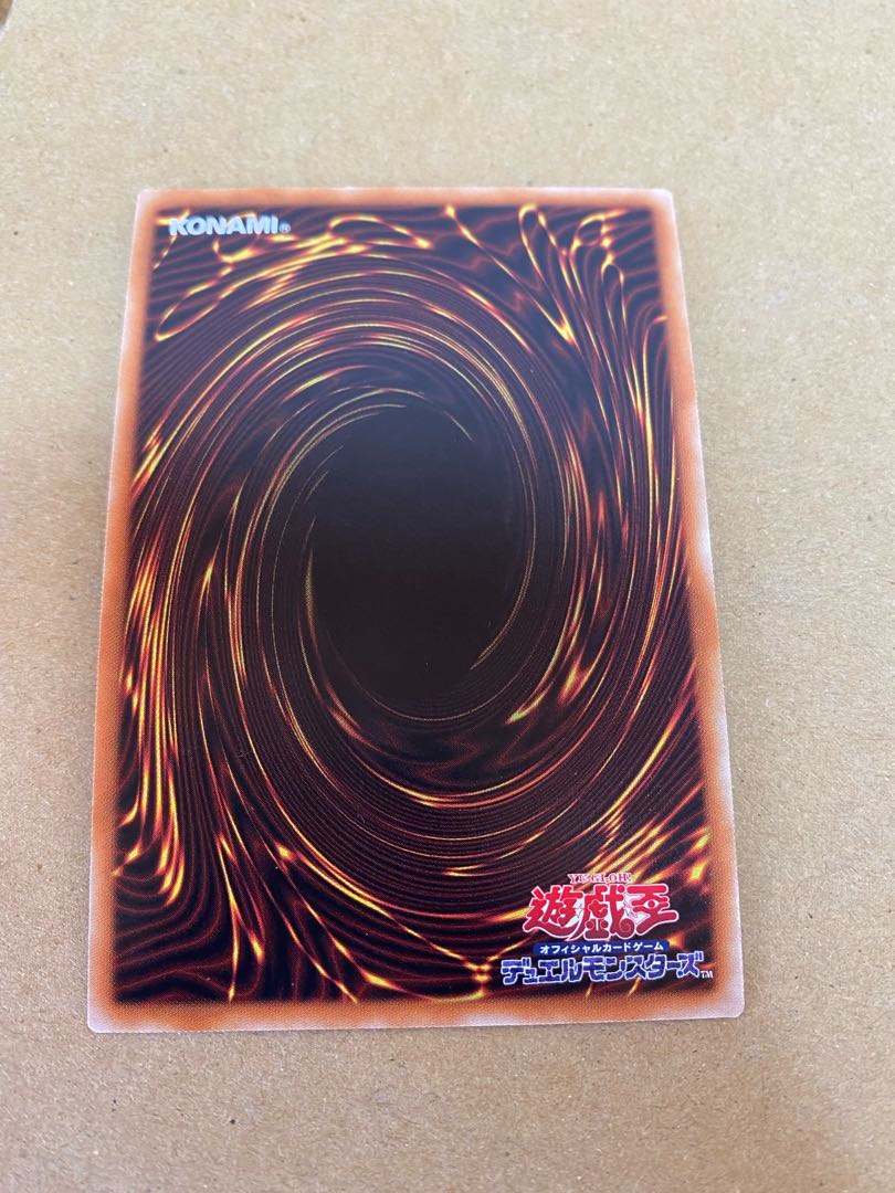 Ghost Ogre & Snow Rabbit (Umi external illustration) Secret Rare JP007 Set of 3