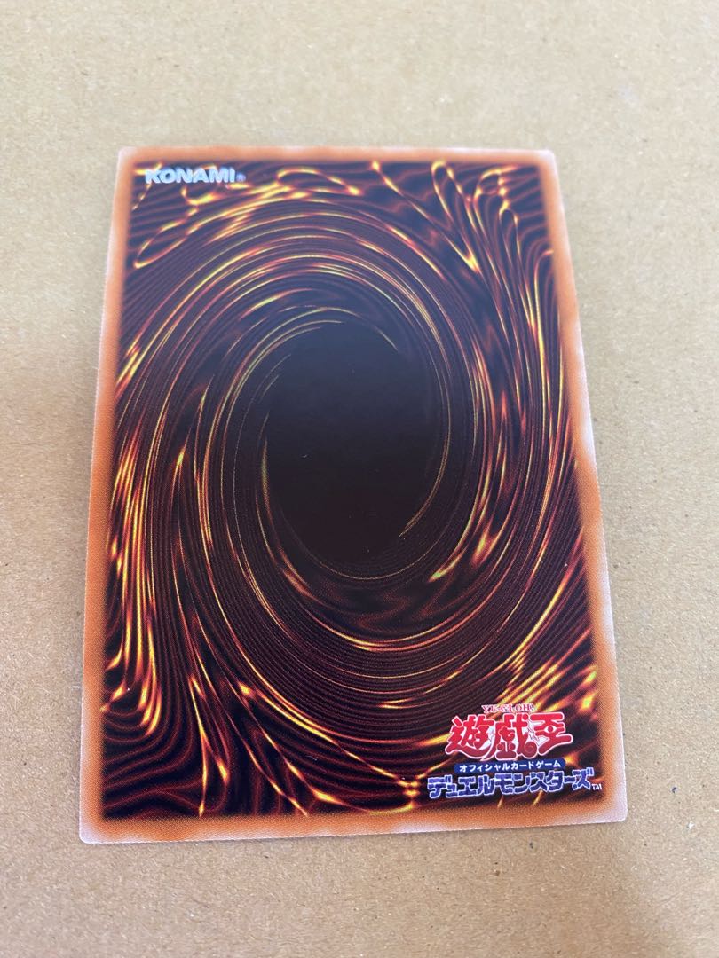 Ghost Ogre & Snow Rabbit (Umi external illustration) Secret Rare JP007 Set of 3