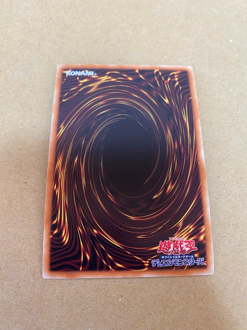 Ghost Ogre & Snow Rabbit (Umi external illustration) Secret Rare JP007 Set of 3