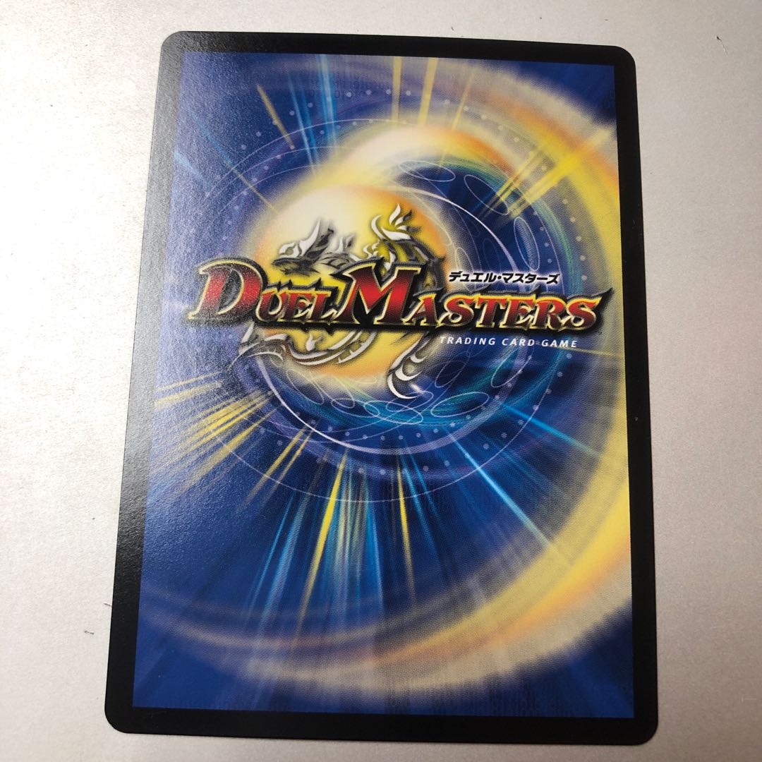 Jolly the Johnny joe LEG 11/50