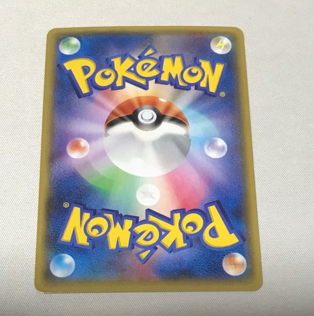 GroudonEX RR 015/034 of the Magma group