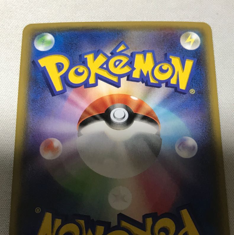 GroudonEX RR 015/034 of the Magma group