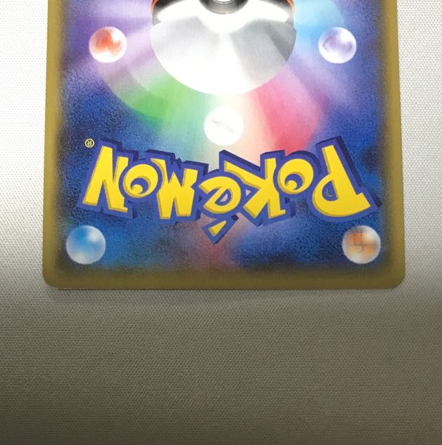 GroudonEX RR 015/034 of the Magma group