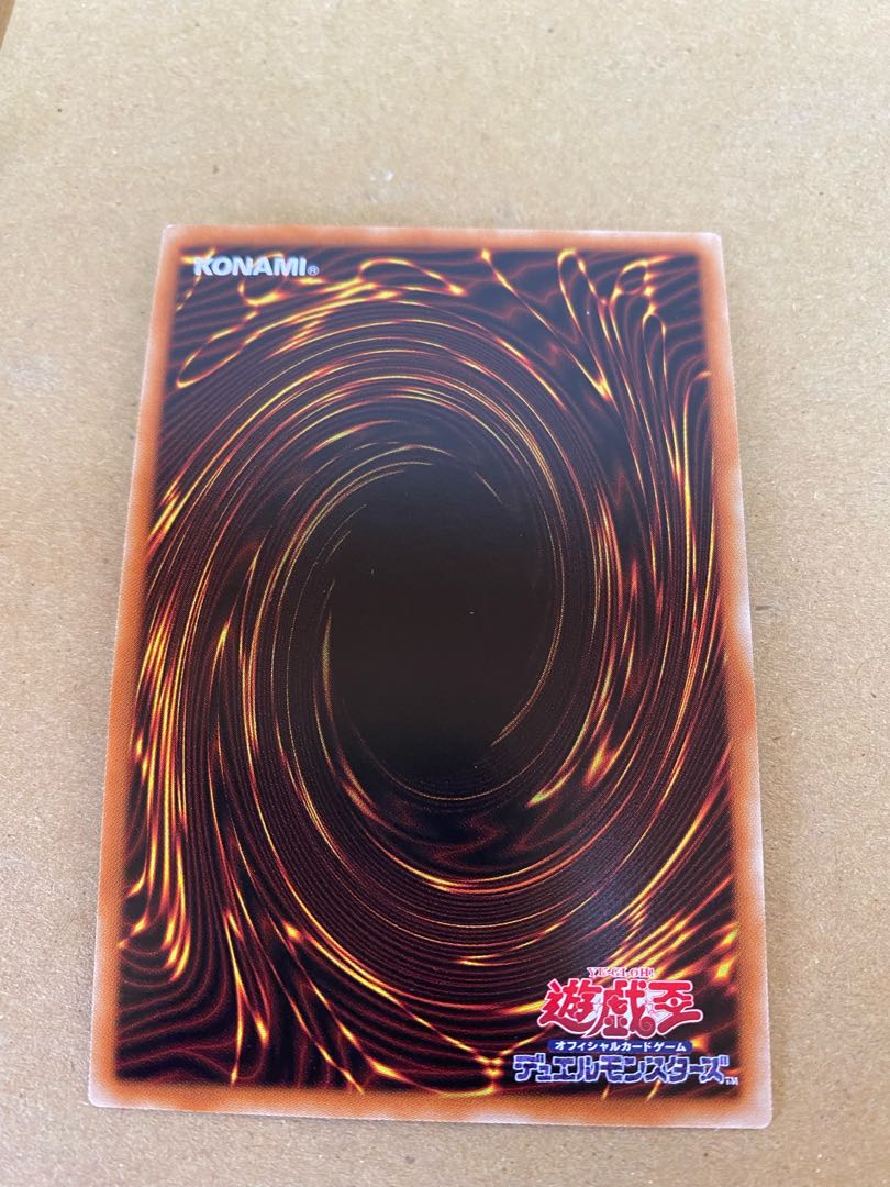 Ghost Belle & Haunted Mansion (different illustration version) Secret Rare JP017