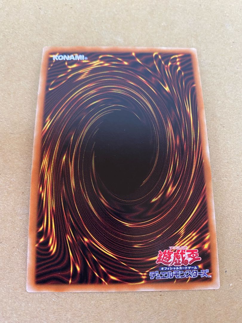 Ghost Belle & Haunted Mansion (different illustration version) Secret Rare JP017