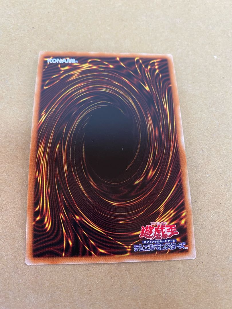 Ghost Belle & Haunted Mansion (different illustration version) Secret Rare JP017