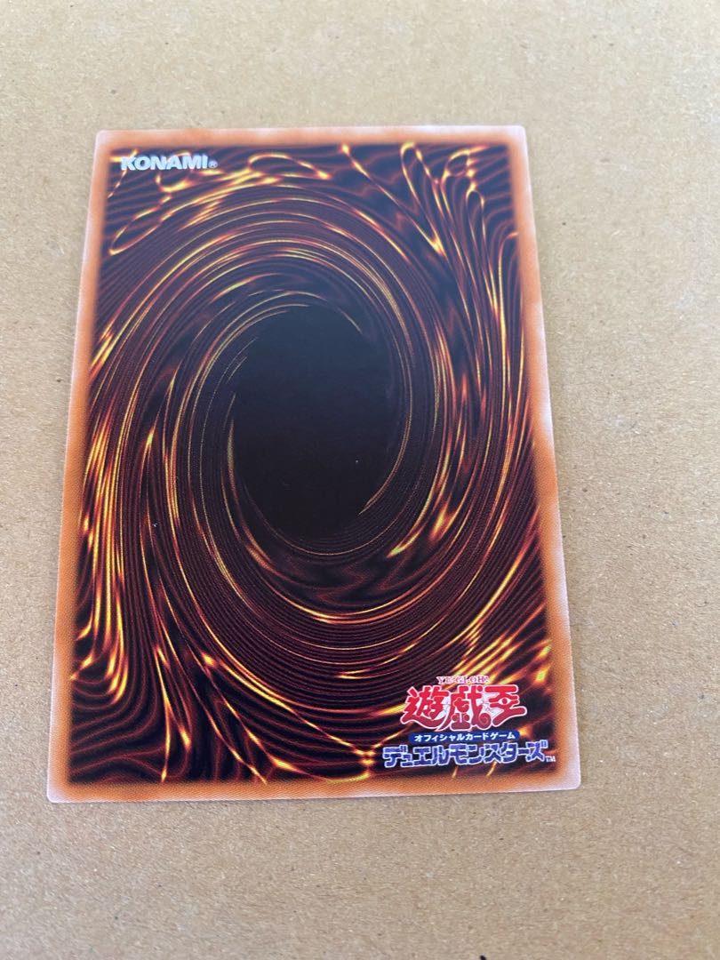 Called by the Grave Super Rare, Normal Set of 2