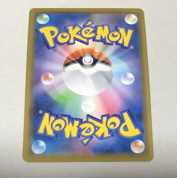 CharizardV SSR 307/190