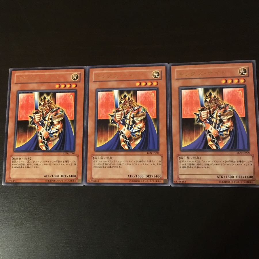 King's Knight R 3 cards