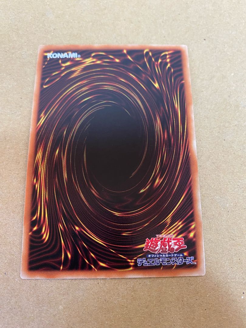 Called by the Grave Normal 2-card set