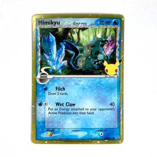 英語 ミミッキュδ デルタ種 プロモ