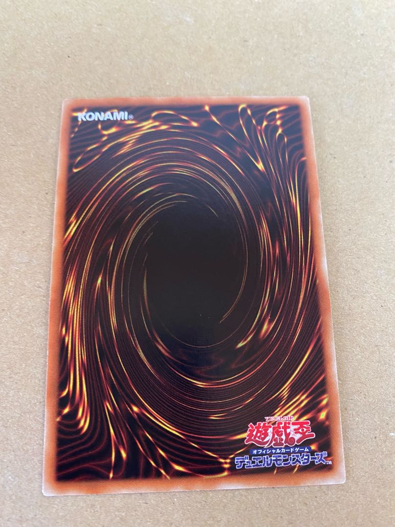 Pot of Desires, Pot of Extravagance Normal Total set of 5