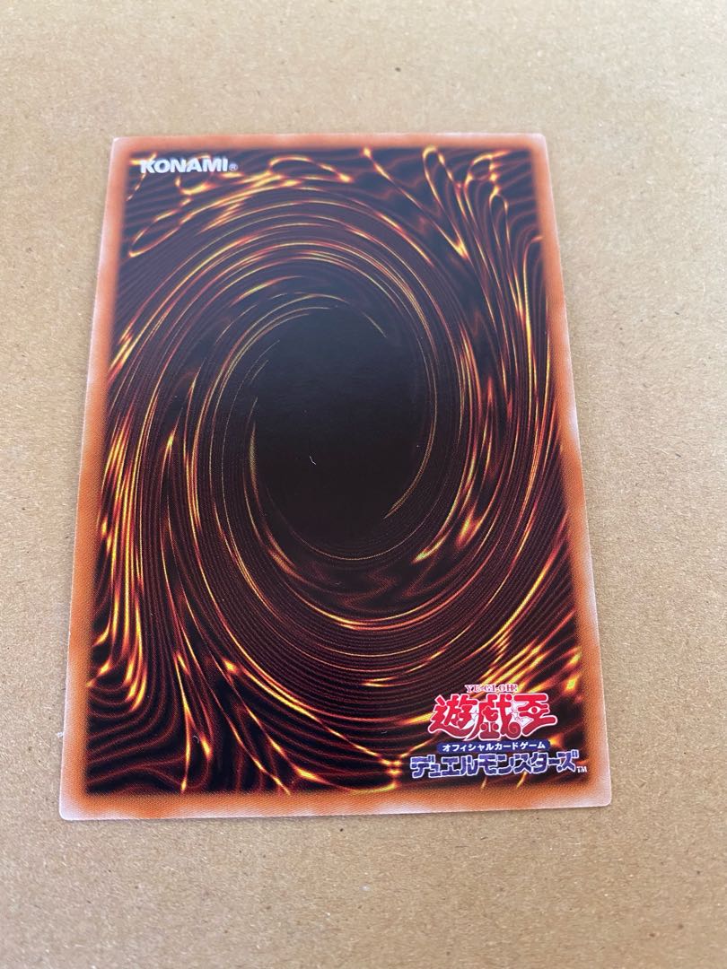 Pot of Desires, Pot of Extravagance Normal Total set of 5