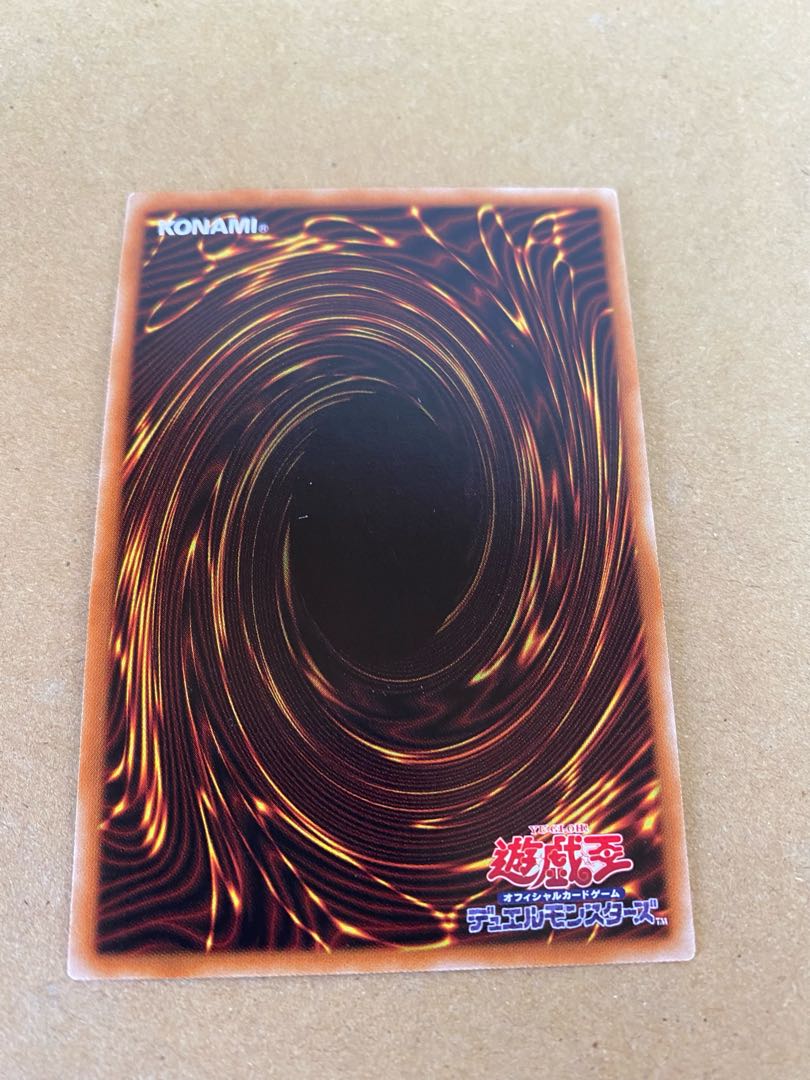 Pot of Desires, Pot of Extravagance Normal Total set of 5