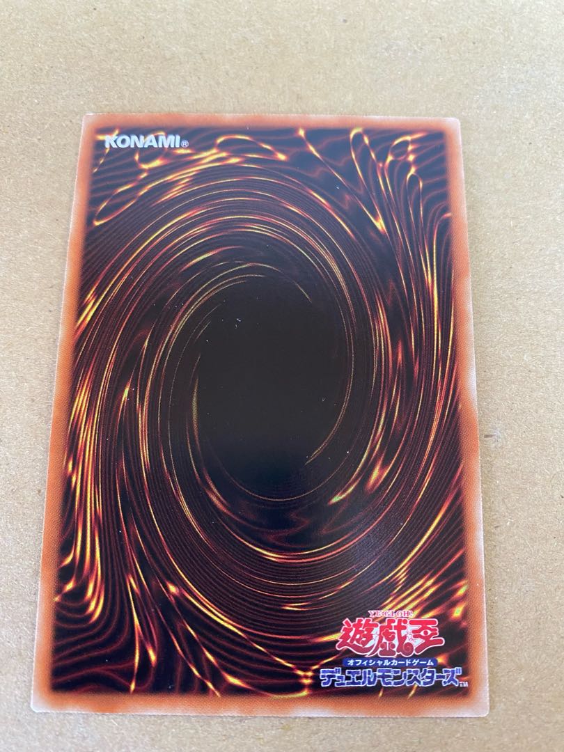 Pot of Desires, Pot of Extravagance Normal Total set of 5