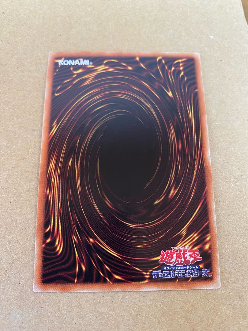 Pot of Desires, Pot of Extravagance Normal Total set of 5