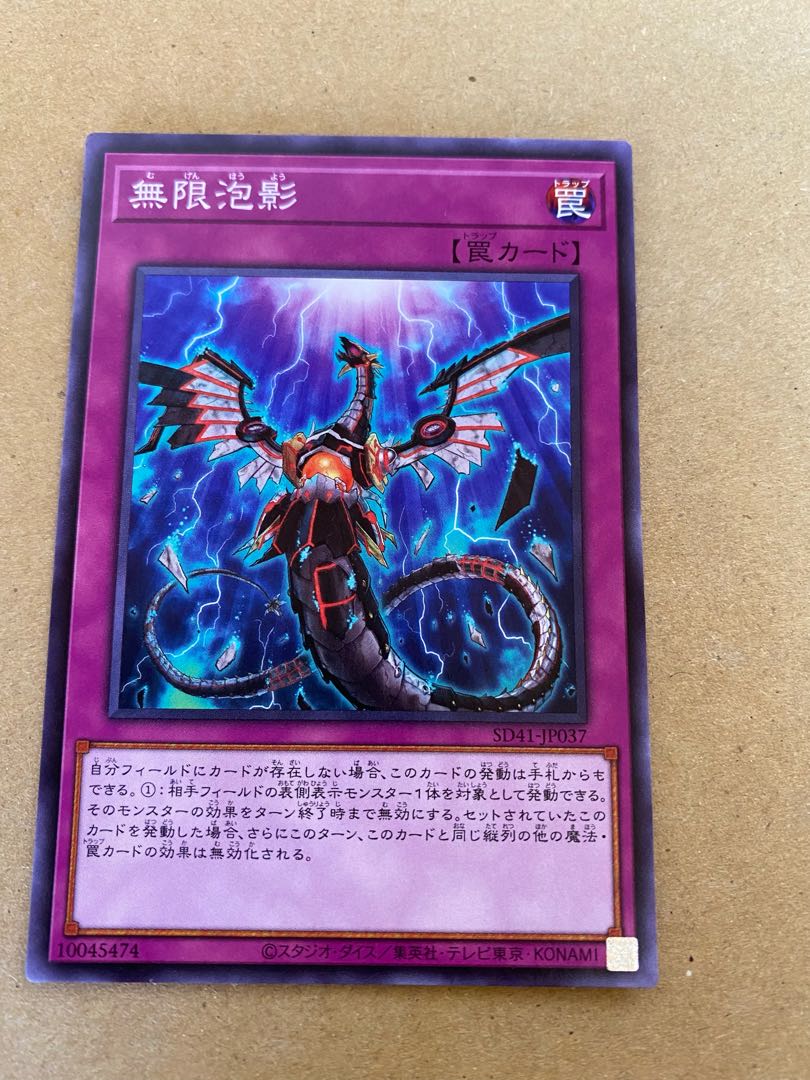 Infinite Impermanence Normal, set of 2, scratched, for play.