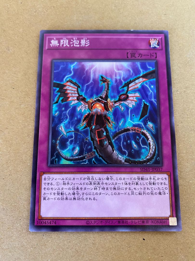 Infinite Impermanence Normal, set of 2, scratched, for play.