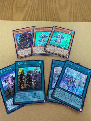 勇者出張セット 計6＋1枚 聖殿の水遣い、アラメシアの儀の通販