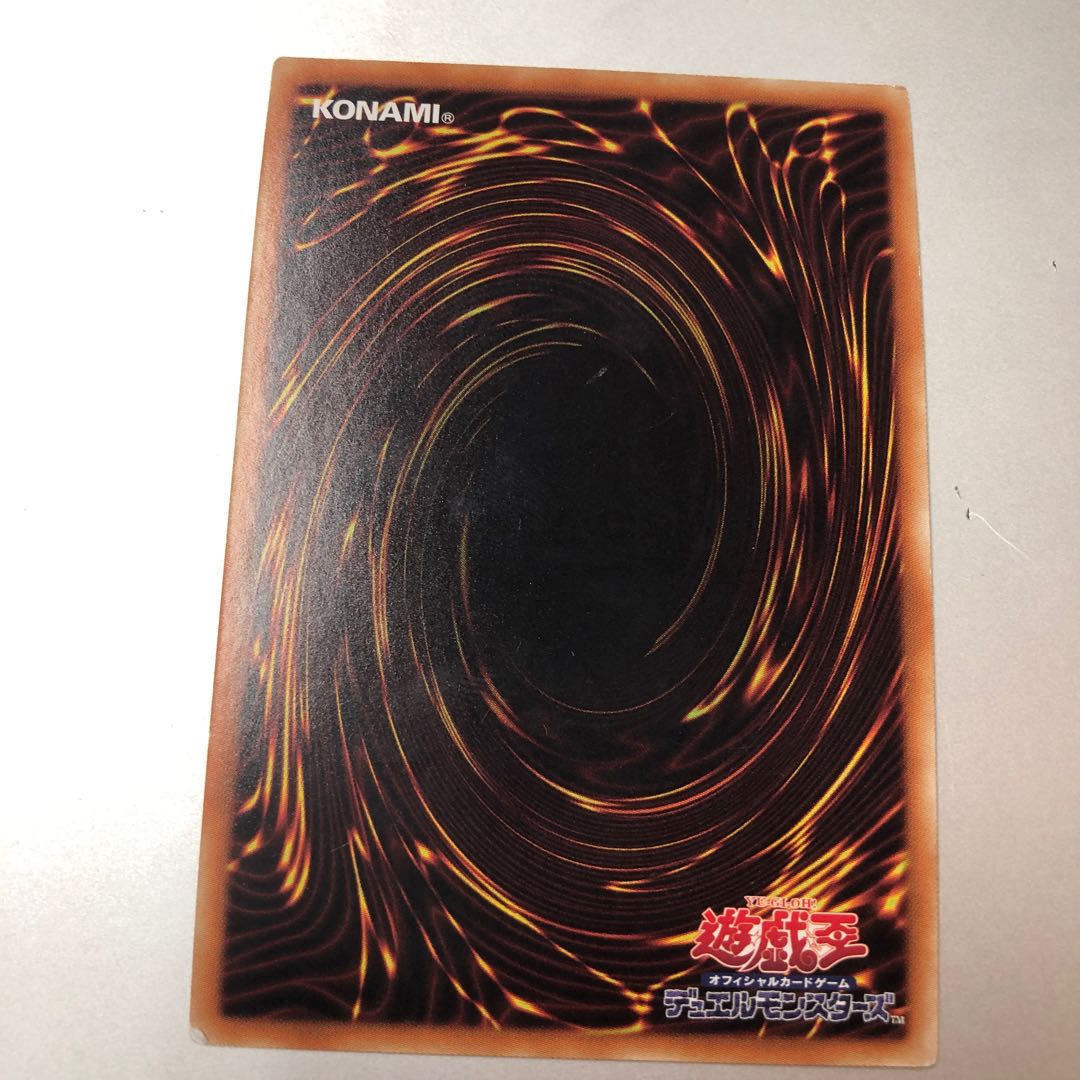 Vermillion Dragon Mech Super Rare JP046