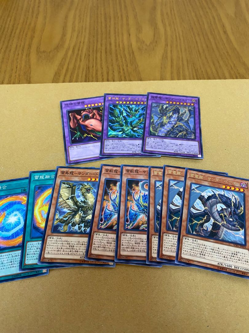 Thunder Dragon attendance parts total 11 pieces PsychicLightning dragon, Lightning divine dragon, Lightning electric dragon, etc.