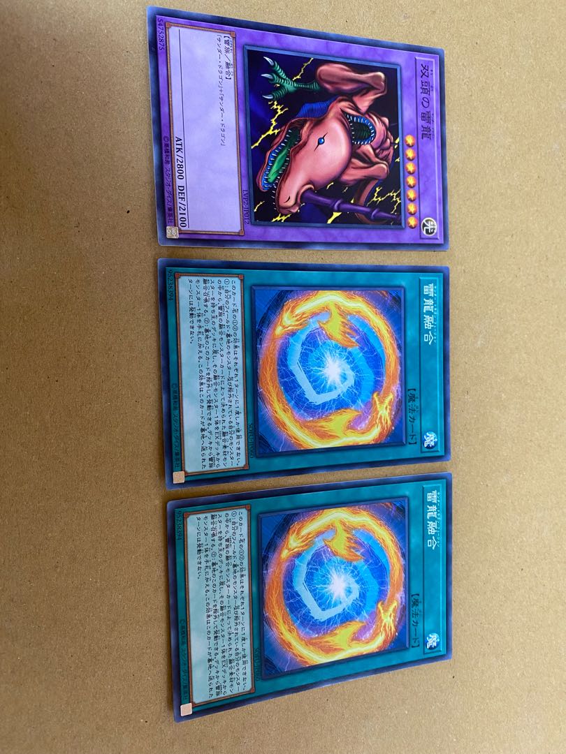 Thunder Dragon attendance parts total 11 pieces PsychicLightning dragon, Lightning divine dragon, Lightning electric dragon, etc.